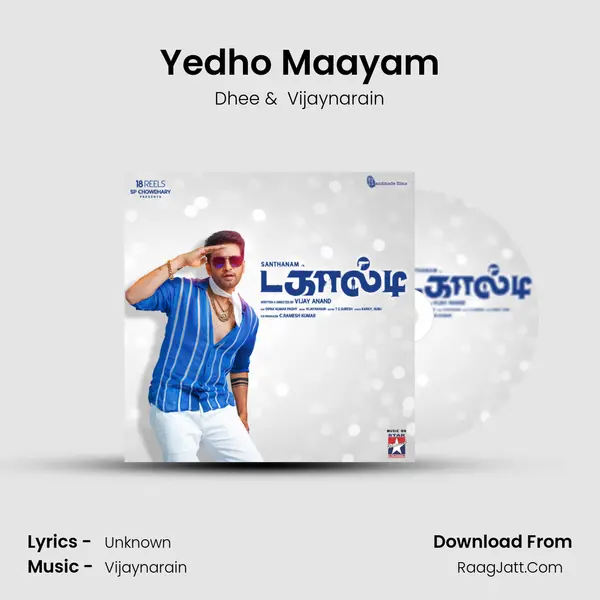 Yedho Maayam MP3 Song by Dhee Cover