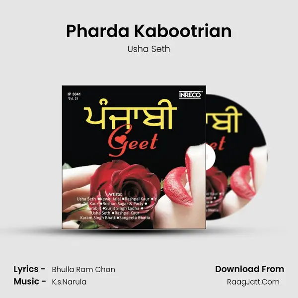 Pharda Kabootrian MP3 Song by Usha Seth Cover