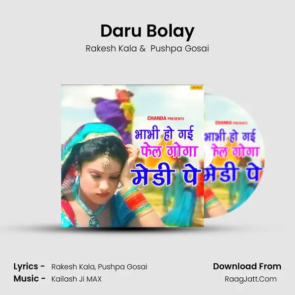Daru Bolay MP3 Song by Rakesh Kala Cover
