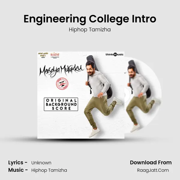 Engineering College Intro MP3 Song by Hiphop Tamizha Cover