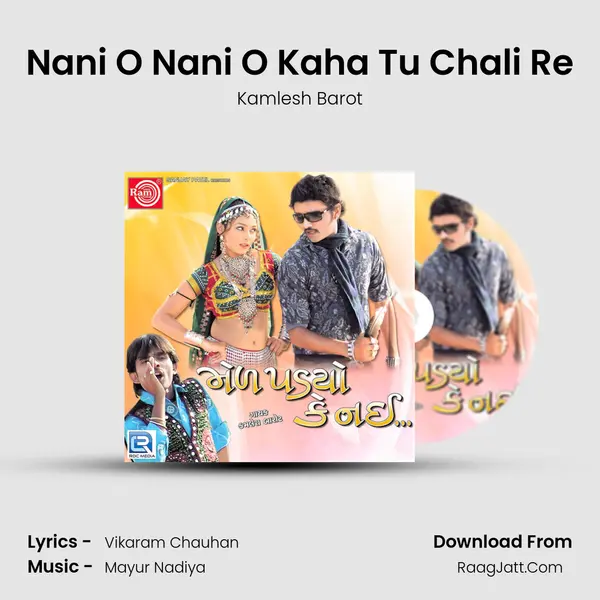 Nani O Nani O Kaha Tu Chali Re MP3 Song by Kamlesh Barot Cover