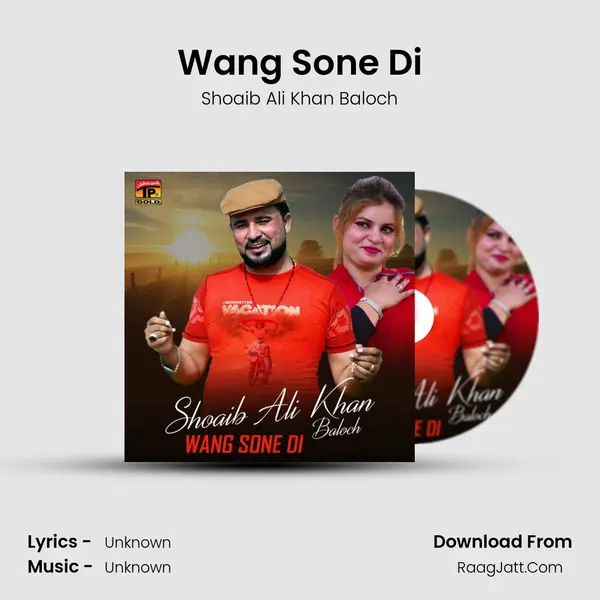 Wang Sone Di MP3 Song by Shoaib Ali Khan Baloch Cover