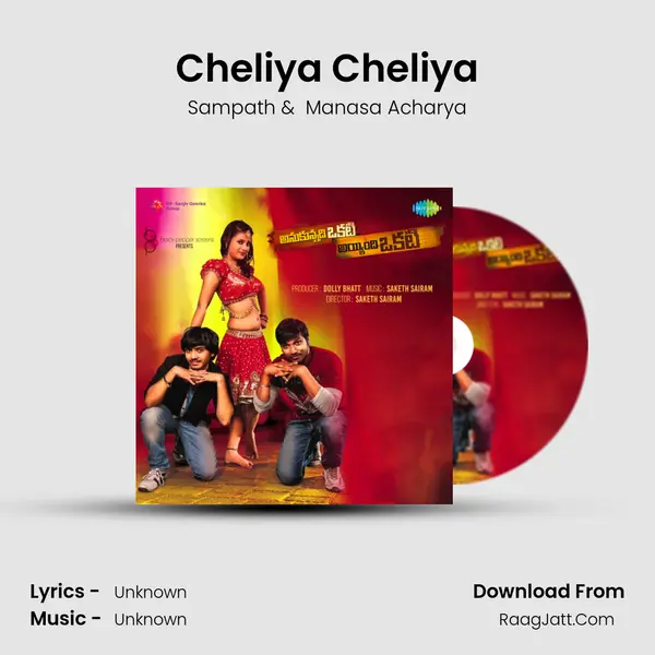 Cheliya Cheliya MP3 Song by Sampath Cover