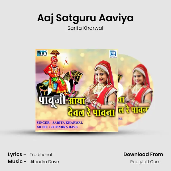 Aaj Satguru Aaviya MP3 Song by Sarita Kharwal Cover