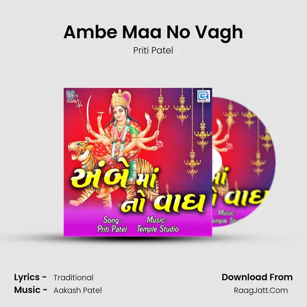 Ambe Maa No Vagh MP3 Song by Priti Patel Cover