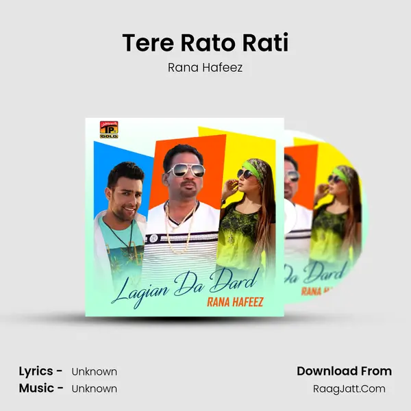 Tere Rato Rati mp3 song