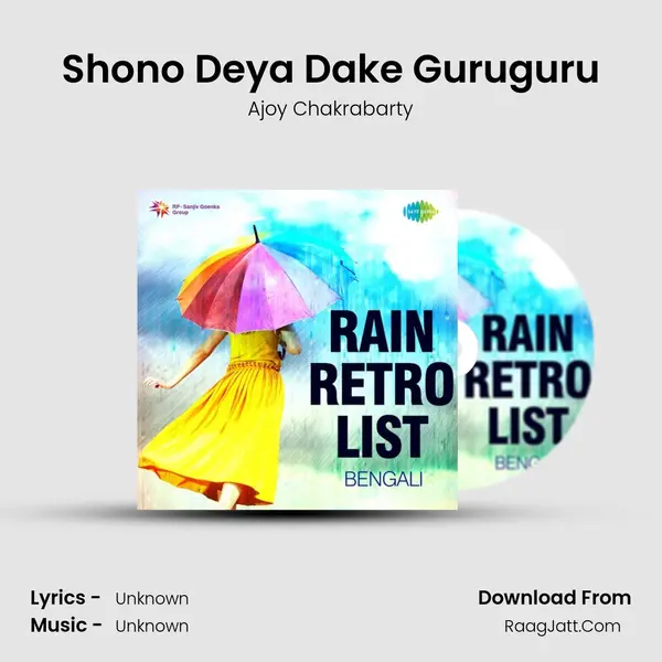 Shono Deya Dake Guruguru Cover