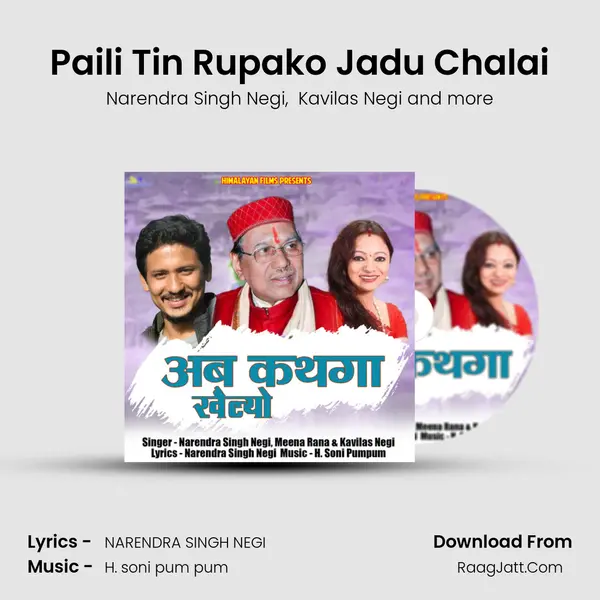 Paili Tin Rupako Jadu Chalai MP3 Song by Narendra Singh Negi Cover
