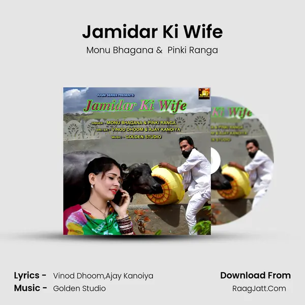 Jamidar Ki Wife - Monu Bhagana