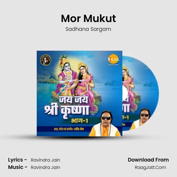 Mor Mukut MP3 Song by Sadhana Sargam Cover