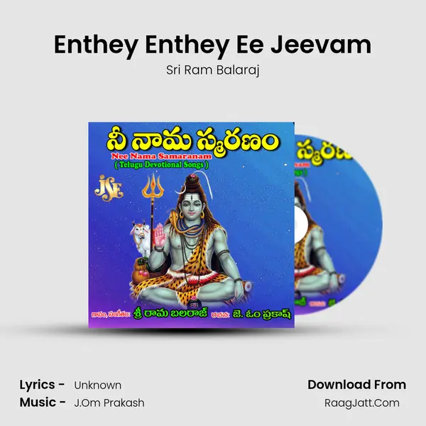 Enthey Enthey Ee Jeevam MP3 Song by Sri Ram Balaraj Cover