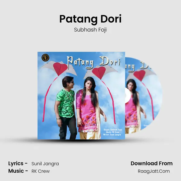 Patang Dori - Subhash foji