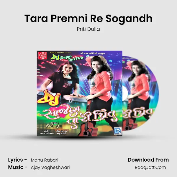 Tara Premni Re Sogandh MP3 Song by Priti Dulla Cover