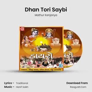 Dhan Tori Saybi Cover