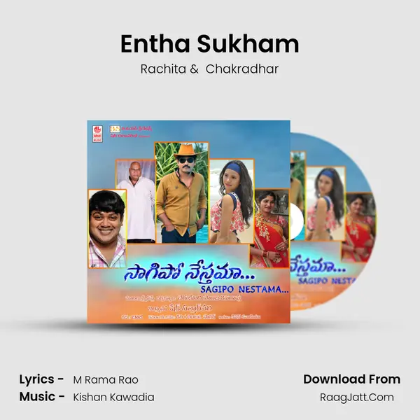 Entha Sukham MP3 Song by Rachita Cover
