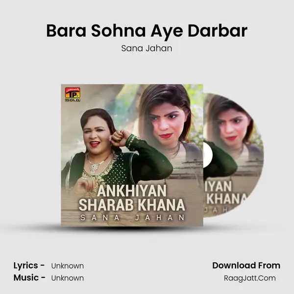Bara Sohna Aye Darbar MP3 Song by Sana Jahan Cover
