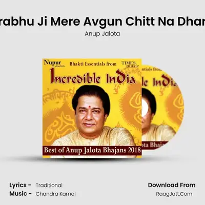 Prabhu Ji Mere Avgun Chitt Na Dharo MP3 Song by Anup Jalota Cover