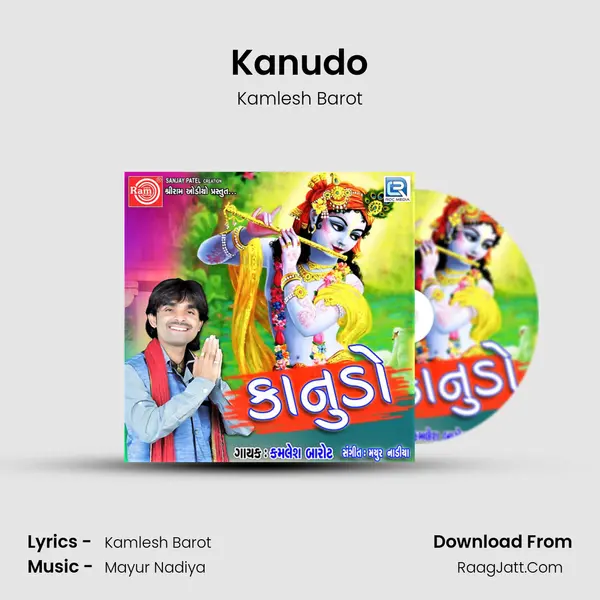 Kanudo - Kamlesh Barot