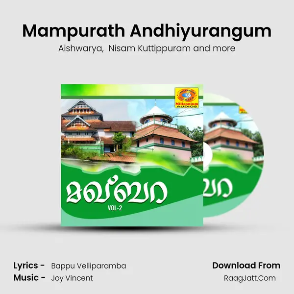Mampurath Andhiyurangum MP3 Song by Aishwarya Cover