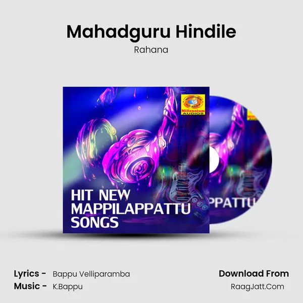 Mahadguru Hindile MP3 Song by Rahana Cover