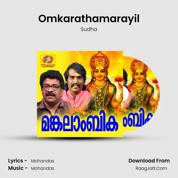 Omkarathamarayil MP3 Song by Sudha Cover