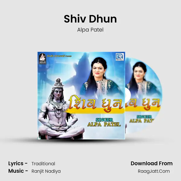 Shiv Dhun MP3 Song by Alpa Patel Cover