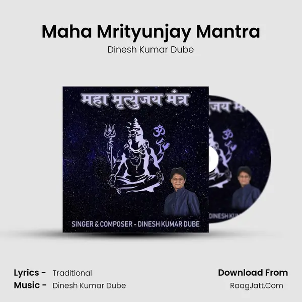 Maha Mrityunjay Mantra - Dinesh Kumar Dube
