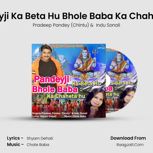 Pandeyji Ka Beta Hu Bhole Baba Ka Chaheta Hu MP3 Song by Pradeep Pandey (Chintu) Cover