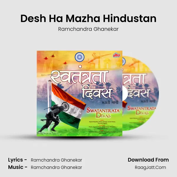 Desh Ha Mazha Hindustan MP3 Song by Ramchandra Ghanekar Cover