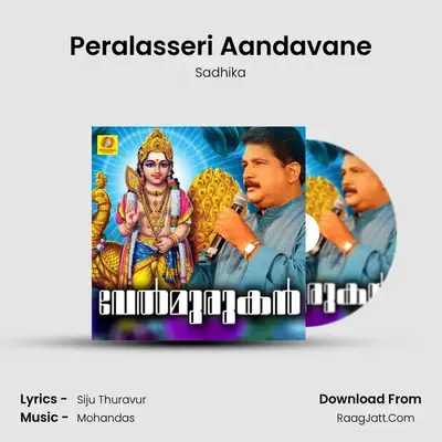 Peralasseri Aandavane mp3 song