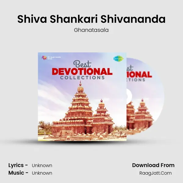 Shiva Shankari Shivananda Cover