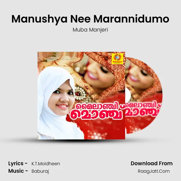 Manushya Nee Marannidumo MP3 Song by Muba Manjeri Cover