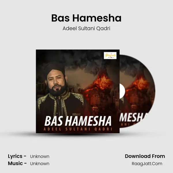 Bas Hamesha MP3 Song by Adeel Sultani Qadri Cover