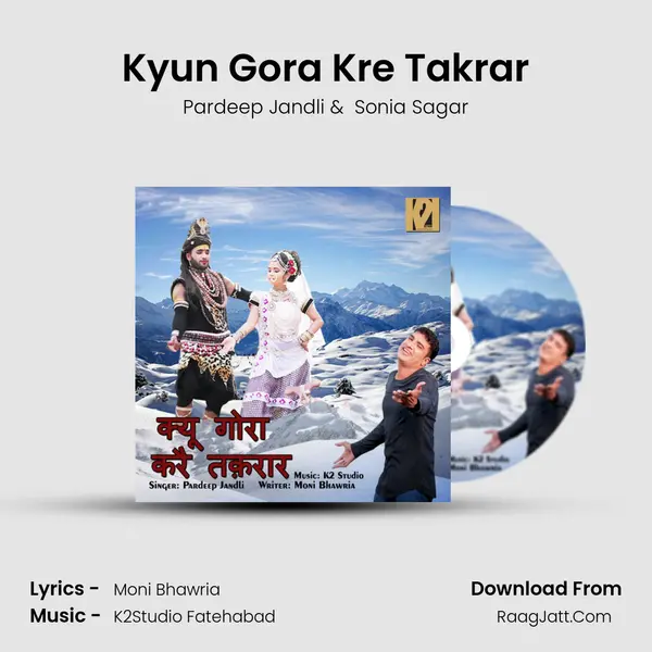 Kyun Gora Kre Takrar MP3 Song by Pardeep Jandli Cover