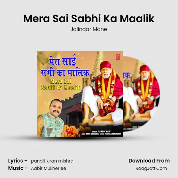 Mera Sai Sabhi Ka Maalik MP3 Song by Jalindar Mane Cover