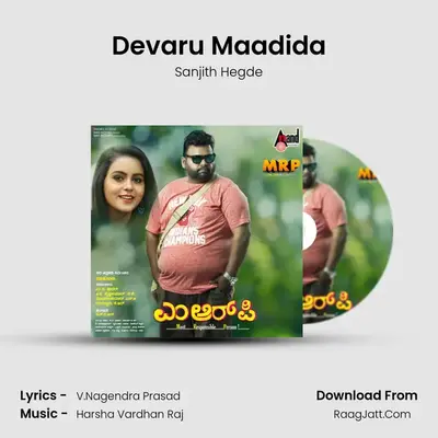Devaru Maadida mp3 song