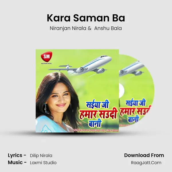 Kara Saman Ba MP3 Song by Niranjan Nirala Cover