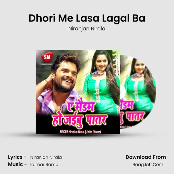 Dhori Me Lasa Lagal Ba MP3 Song by Niranjan Nirala Cover
