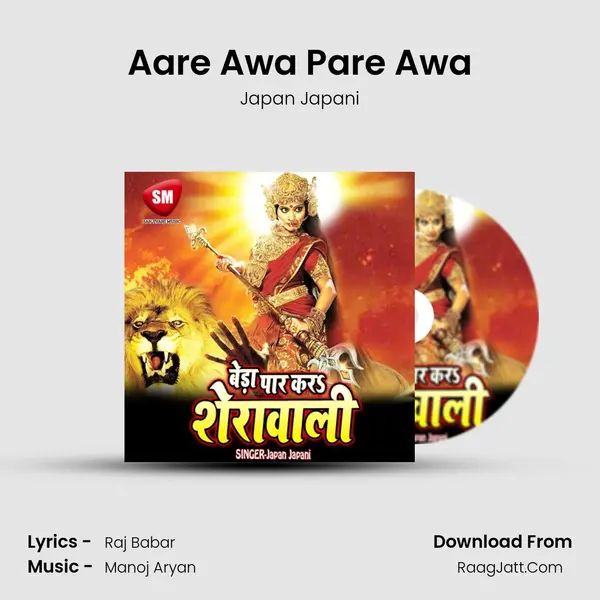 Aare Awa Pare Awa MP3 Song by Japan Japani Cover