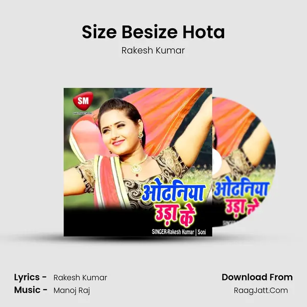Size Besize Hota MP3 Song by Rakesh Kumar Cover