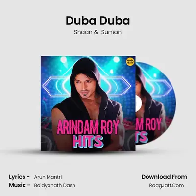 Duba Duba Cover