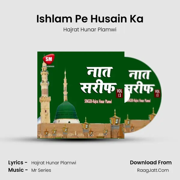 Ishlam Pe Husain Ka MP3 Song by Hajrat Hunar Plamwi Cover
