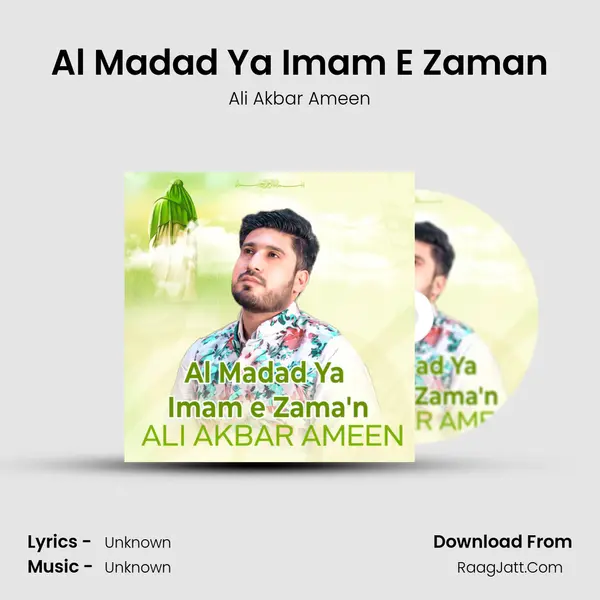 Al Madad Ya Imam E Zama'n - Single - Ali Akbar Ameen