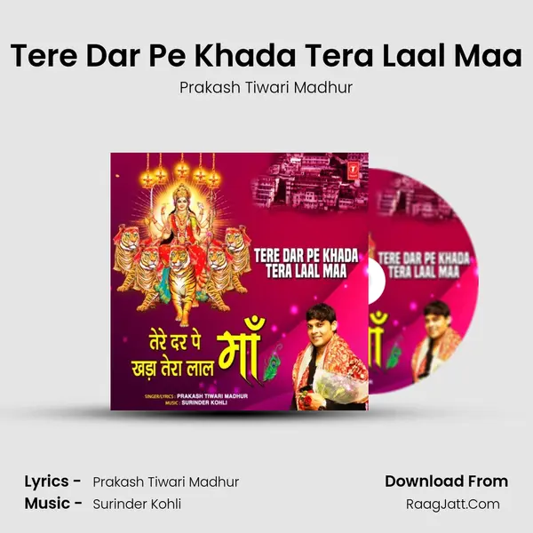 Tere Dar Pe Khada Tera Laal Maa MP3 Song by Prakash Tiwari Madhur Cover