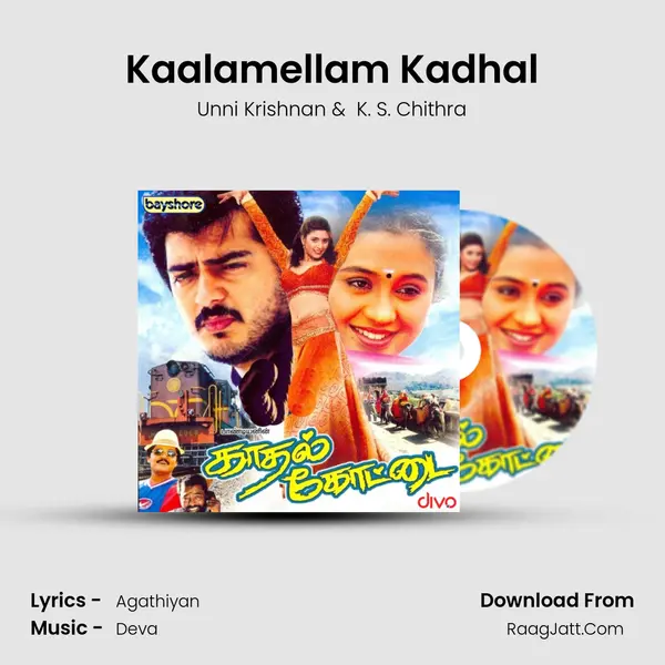 Kaalamellam Kadhal MP3 Song by Unni Krishnan Cover