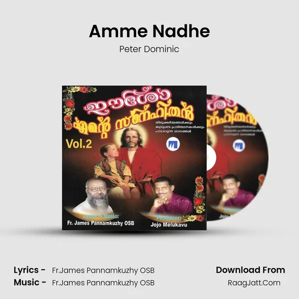 Amme Nadhe mp3 song
