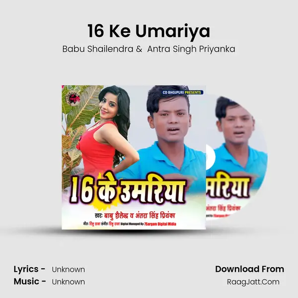 16 Ke Umariya MP3 Song by Babu Shailendra Cover