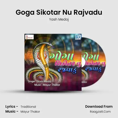 Goga Sikotar Nu Rajvadu - Yash Medoj
