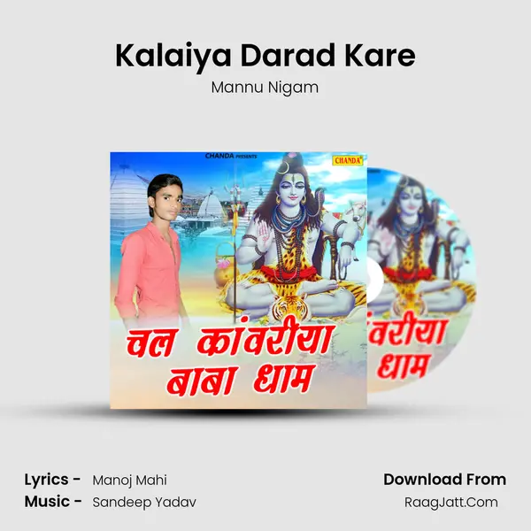 Kalaiya Darad Kare MP3 Song by Mannu Nigam Cover