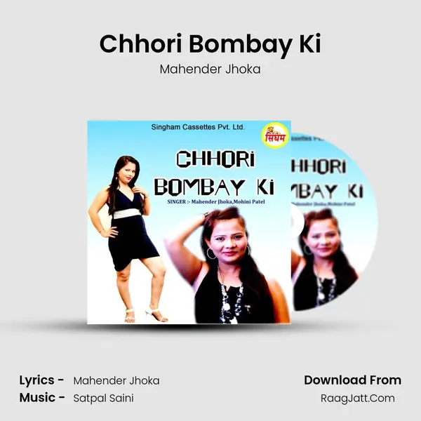 Chhori Bombay Ki MP3 Song by Mahender Jhoka Cover